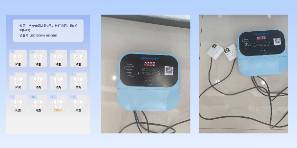 宜昌两轮电动车充电桩