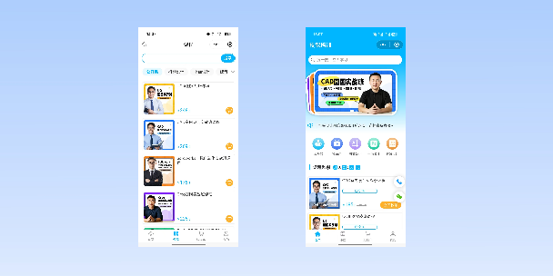 宜昌在线教育商城系统