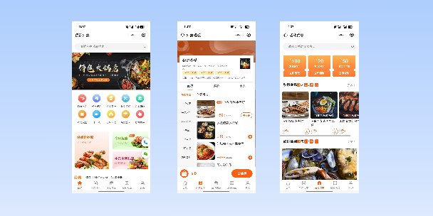 宜昌餐饮外卖小程序