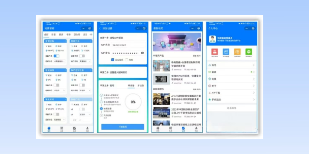 宜昌生活物联网平台