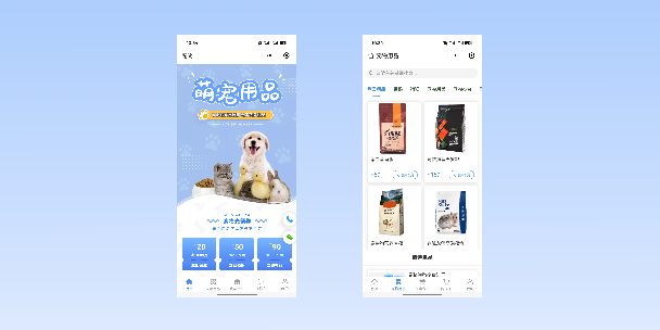 宜昌宠物用品小程序